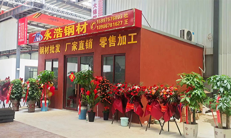 宜昌鋼材批發(fā)