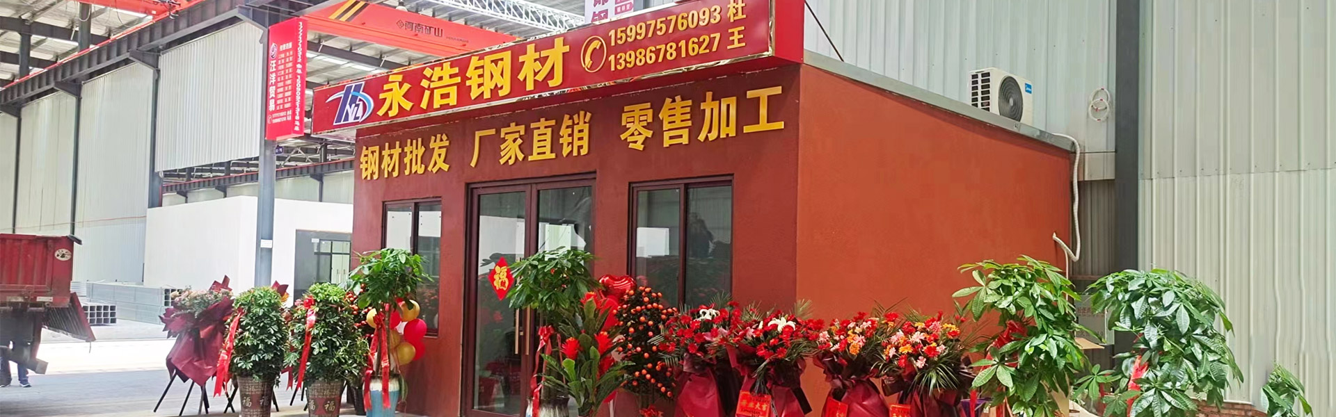 宜昌鋼材批發(fā)